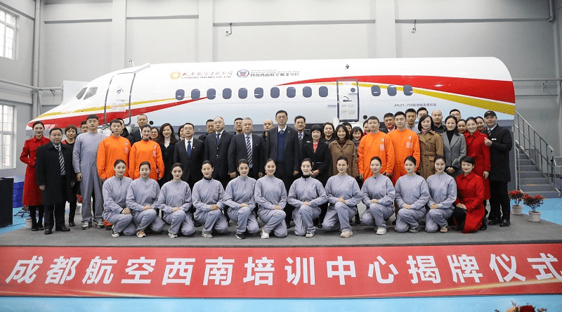 China’s Chengdu Airlines Opens New ARJ21 Training Centre