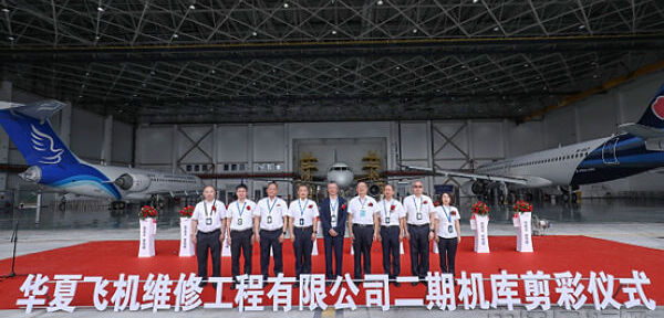 China Express Opens New MRO Hangar In Chongqing